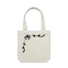 AS Colour - Canvas Tote 'Carrie' Bag  Thumbnail